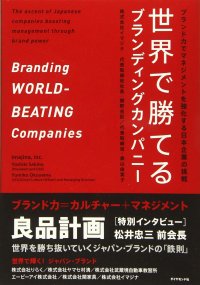 【公式SNS限定│書籍プレゼントキャンペーン実施中】社員育成・採用強化の秘訣がわかる！書籍を先着5名様にプレゼントします。