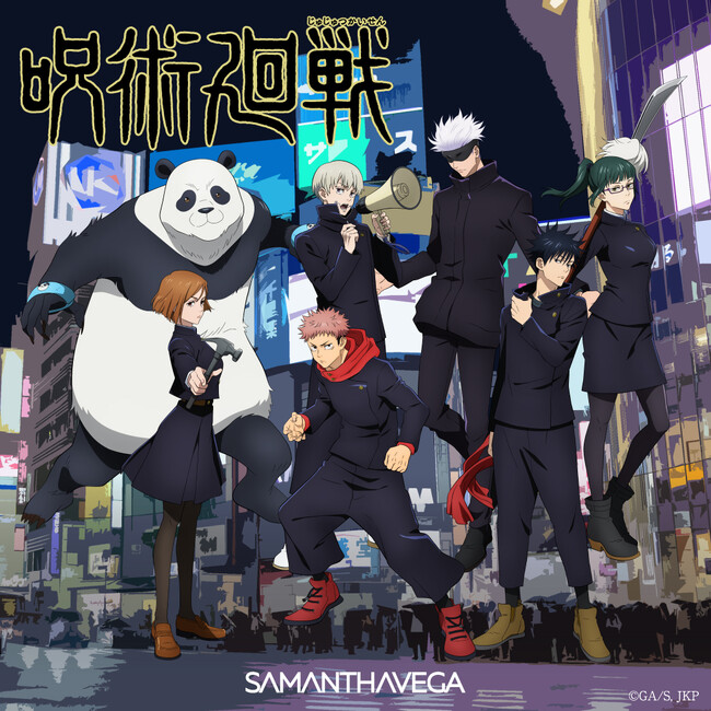 SAMANTHAVEGAより、大人気TVアニメ『呪術廻戦』第2期「渋谷事変」とのスペシャルコラボレーションアイテムが登場。