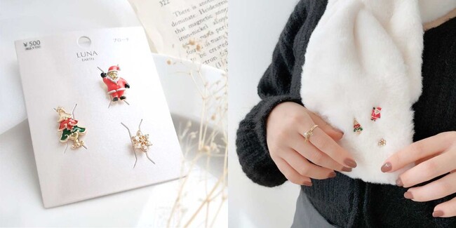 クリスマスイベントを楽しめる【クリスマスアクセサリー】が11/24(木)入荷しました。ハイクオリティなアクセサリーやファッション雑貨をプチプライスで販売しております。