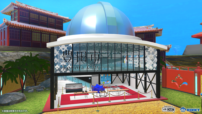 豊田市がバーチャルマーケットに初出展決定！