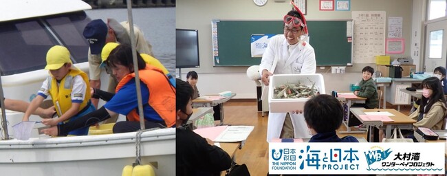 大村湾にはどんな生き物がいる？課題や対策は？〈 知って、守ろう！〉稚魚放流体験を開催しました。