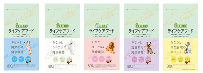 健康機能性とお手頃価格を両立した愛犬の主食フード「ライフケアフード」シリーズが新発売！