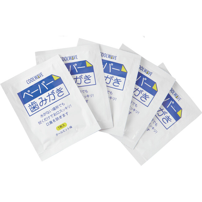 水不要!8年保存可能!備蓄に最適『ペーパー歯みがき・家庭用』 新発売!