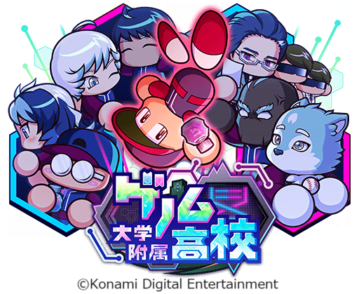 『パワプロアプリ』新シナリオ「ゲノム大学附属高校」本日配信スタート！9周年記念キャンペーンも開催！