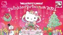 © 2023 SANRIO CO., LTD. APPROVAL NO. L640006