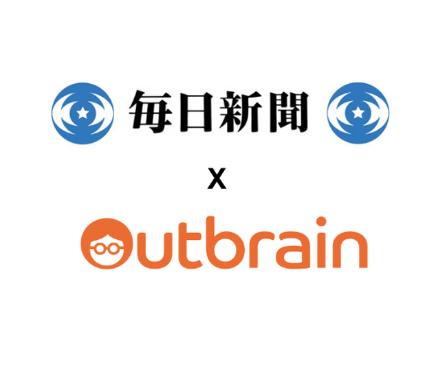 Outbrain、毎日新聞デジタルとの戦略パートナーシップ契約を更新