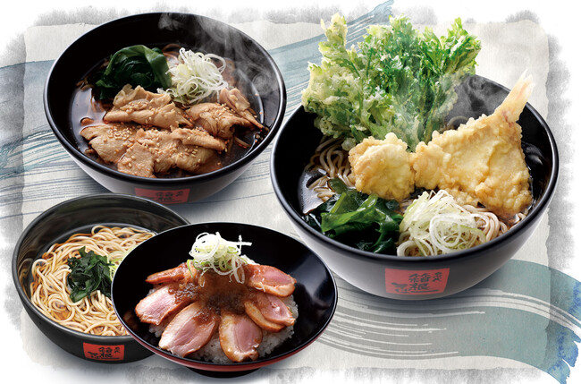 人気の春菊天が遂に登場！「のどぐろ・ほたて・春菊天（そば・うどん）」他、全３種類の冬季限定商品を１２月１日（金）発売！