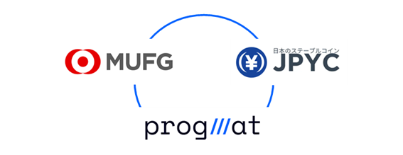 三菱UFJ信託銀行とProgmatおよびJPYCの協業による、「JPYC（信託型）」および国内外ステーブルコイン間の交換に関する共同検討開始について