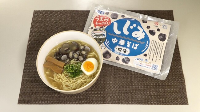 綺麗な海を守るため”八郎潟と海のつながり”を学んだあきたシジミ調査隊の小学生が描いた絵がパッケージに！秋田味商「しじみ中華そば」とコラボレーション！
