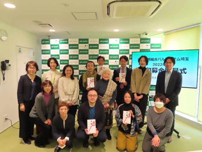 パレスチナ人道支援など助成5団体が報告　「平和募金」贈呈式12月8日（金）〔埼玉〕