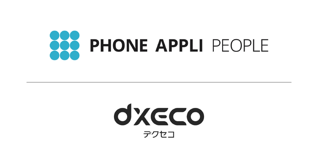 SaaS管理ツール「デクセコ」、「PHONE APPLI PEOPLE」と連携