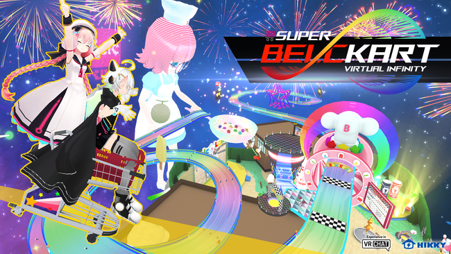 上空に浮かぶレインボーコースでショッピングカートレースを楽しもう！新アトラクション「スーパーベルクカート∞」をひっさげて、ベルクが4回連続となるバーチャルマーケット出展決定！