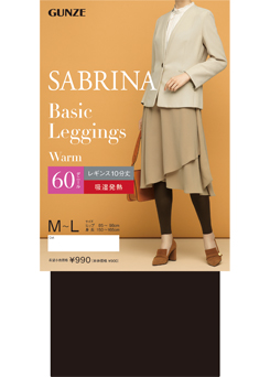 SABRINA 秋冬の大人の装いを叶えるレギンス新発売