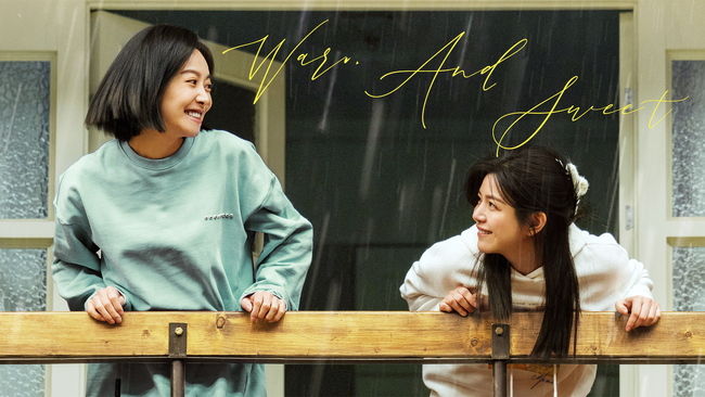 ビクトリア主演!「暖かくて、甘くて」がみるアジアで独占配信スタート!