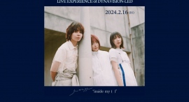 プラネタリウムにて2/16ライブ開催！『リーガルリリー：LIVE EXPERIENCE of DYNAVISION-LED “inside my ( )”』