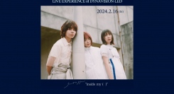 プラネタリウムにて2/16ライブ開催！『リーガルリリー：LIVE EXPERIENCE of DYNAVISION-LED “inside my ( )”』
