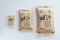 高級有名寿司店で使用される会津産特別栽培コシヒカリ　「米でいいの田゛」にブランド一新＆令和5年産新米から販売開始