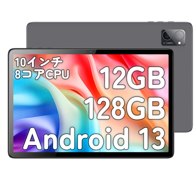 【ブラックフライデーセール】10,900円から！新型8コア12GB+128GBのタブレット「NPad Q」が数量限定で販売中。同時に、他のタブレットも年間低価格で販売されます。