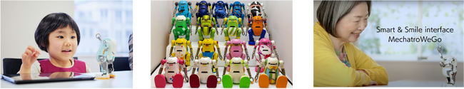 【ロボットが高齢者の健康生活を手助け】パートナーロボット「見守りウィーゴ」による福島県での実証実験がスタート