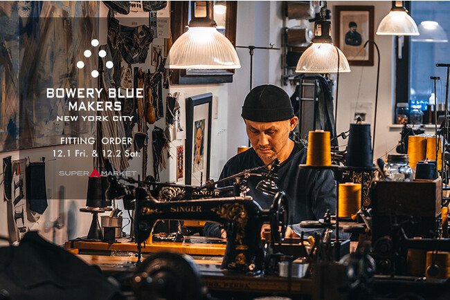 スーパー エー マーケット 青山では12月1日(金) 2日(土)限定でアメリカ、ブルックリンを拠点とするBOWERY BLUE MAKERSのフィッティング/オーダーイベントを開催いたします。