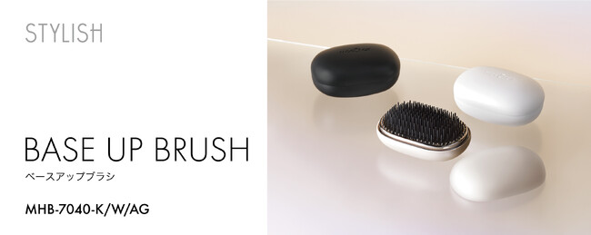 髪と地肌にやさしく、さらツヤ実感　mod’s hair「BASE UP BRUSH（ベースアップブラシ）」を新発売