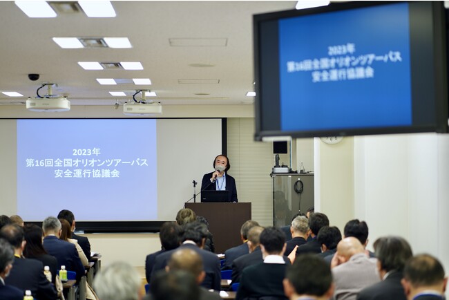 2023-2024 ウインターシーズンに向けた「オリオンツアーバス安全運行協議会」を開催