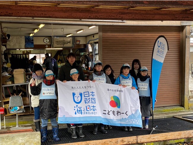 海のお仕事体験プロジェクト【サケの採捕体験＠山形県】命をいただく感謝とサケについて学ぼうを開催しました！