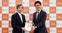 地域循環共生圏におけるソーシャルクレジット売買を通し、カーボンニュートラルを目指す兵庫県伊丹市に企業版ふるさと納税を実施