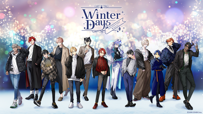 男性VTuberグループ「ホロスターズ」冬企画、HOLOSTARS Winter 【Winter Days】実施決定！