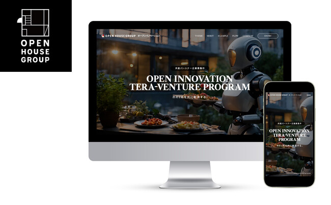 オープンハウスグループと、「不動産業界にイノベーションを。」OPEN INNOVATION PROGRAM 第二弾始動！