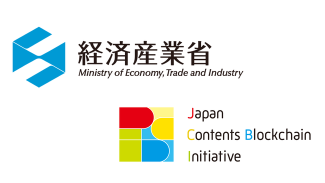 経済産業省の「サービス標準化ワーキンググループ」の本委員会において一般社団法人JCBIより2名が委員に就任
