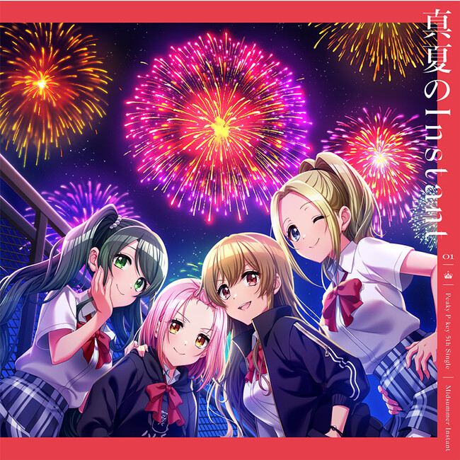 D4DJプロジェクトより、Peaky P-key 5th Single「真夏のInstant」が本日リリース！