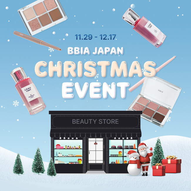 韓国コスメブランドBBIA（ピアー）よりローティントを全国のバラエティショップ*に新発売 「発売記念 SNSクリスマスキャンペーン」開催