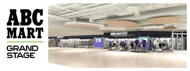 ABC-MART GRAND STAGE ココノ ススキノ店 2023年11月30日（木）オープン
