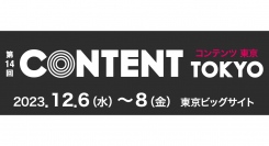 「第14回 コンテンツ東京」に、クリエイター専門の人材マネジメント会社フェローズが出展！クリエイティブ人材の採用＆社員のスキルアップに関する相談会を実施。