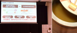 免疫力向上の新たな一手に、日本の伝統「にごり酢」　この冬知っておくべき「酢酸菌」の5つの健康作用を紹介