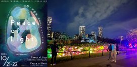 上野「Peace of Light 2023」に過去最高の約2～3万人が参加　飲食店の女社長が垣根を超えて、イベント全体をプロデュース　“上野共創”のイベントが今後も続々！