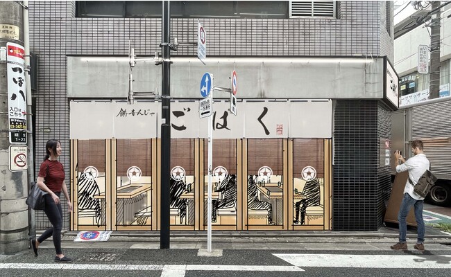 【本日開店】餅もんじゃ「ごはく」東京経堂に誕生。出汁とおこげ、そしてキャベツではなく”大根のつま”を使用した、まったく新しいもんじゃ焼き。