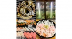 ８周年感謝イベント！上寿司食べ放題＆日本酒飲み放題！＋５００円で痛風鍋が付けられます。