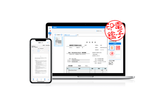 2024年1月から始まる改正電子帳簿保存法に対応！Shachihata Cloud「長期保存キャビネット」に新機能追加