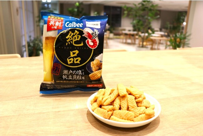 お酒に合う人気シリーズ「絶品かっぱえびせん」“初”のファン共創品※1『絶品かっぱえびせん 瀬戸の塩と帆立貝柱味』