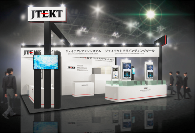 ジェイテクトグループ　「SEMICON Japan 2023」に出展