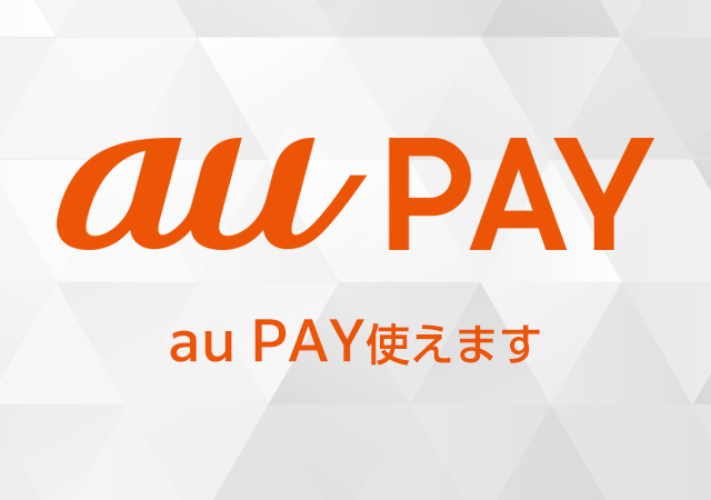 「ペットゴー（petgo.jp）」が「au PAY」のネット支払いを導入