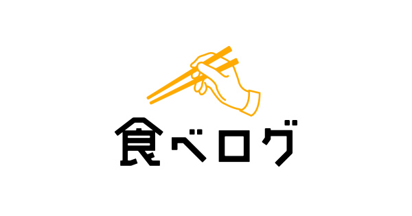 Ponta×食べログ提携スタートキャンペーン、通常の4倍ポイントプレゼント -忘年会や新年会のネット予約で、予約人数1名につき最大200ポイントが必ずもらえる-