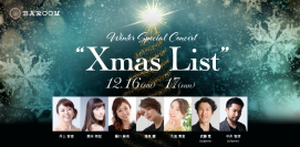  Winter Special Concert 