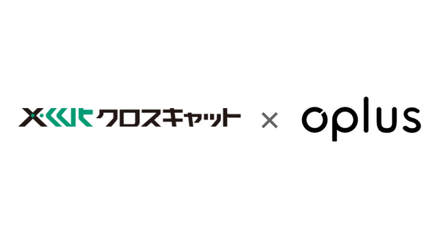 シフト管理DXを推進するOplus、株式会社クロスキャットと協業を開始！