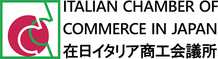 在日イタリア商工会議所・新規法人企業会員希望募集について