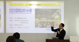 ファナック株式会社から東京高専の学生に贈る出前授業 ファナック株式会社から東京高専の学生に贈る出前授業