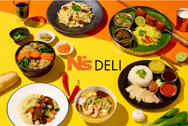 日本初*の機内食会社より、新ブランド「Nʼs DELI」が誕生　シェフが手掛けた10種の冷凍食品を11月29日から販売