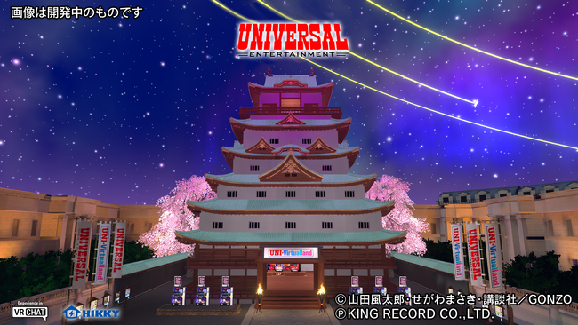 ユニバーサルエンターテインメントが3回連続のバーチャルマーケット出展決定！遊技機「バジリスク～甲賀忍法帖～」シリーズをモチーフにしたブースを展開